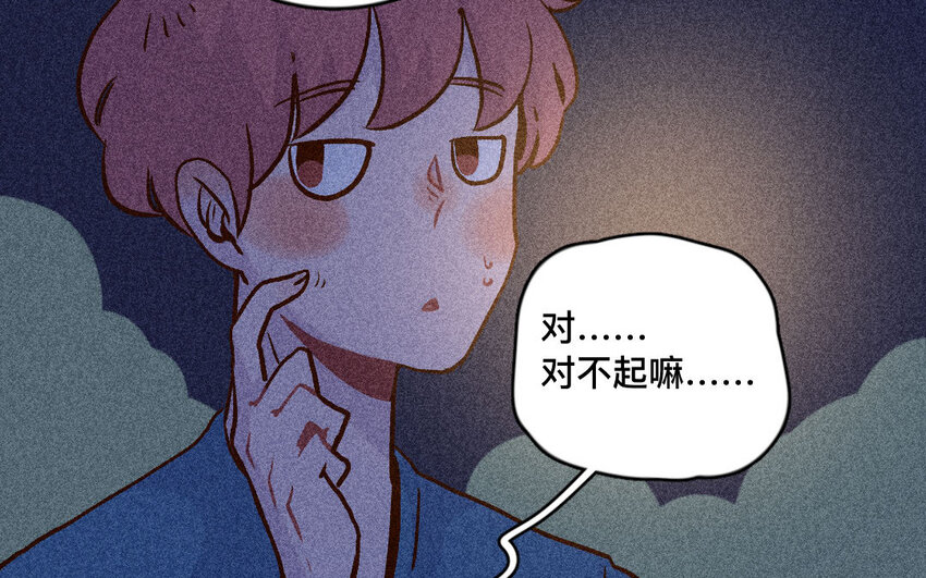 57 第56话  参赛(1/2)-第56话