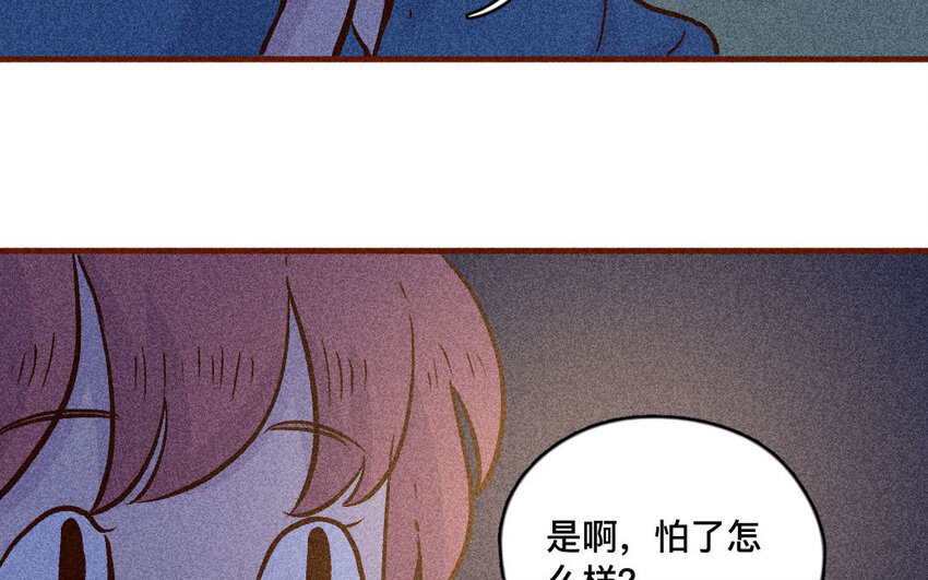 57 第56话  参赛(1/2)-第56话