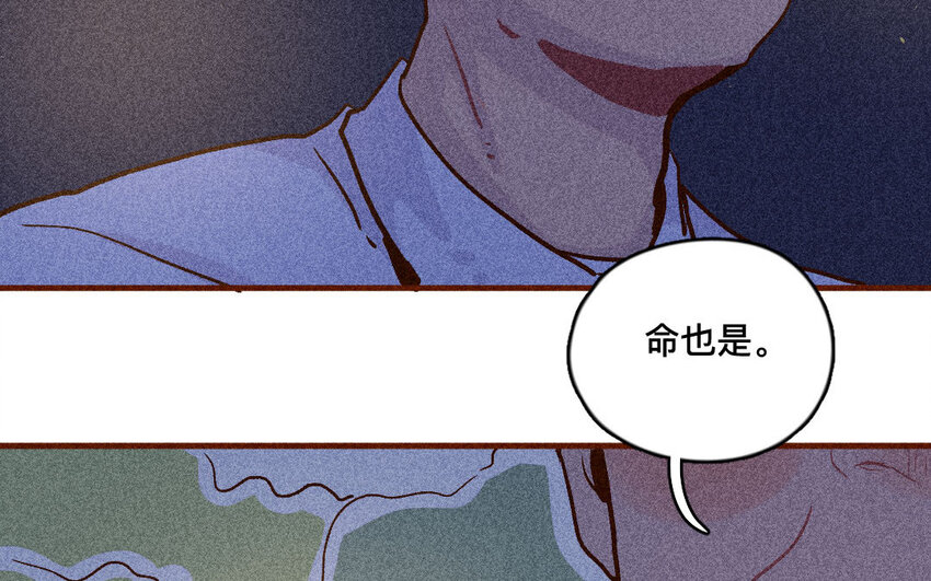 57 第56话  参赛(1/2)-第56话