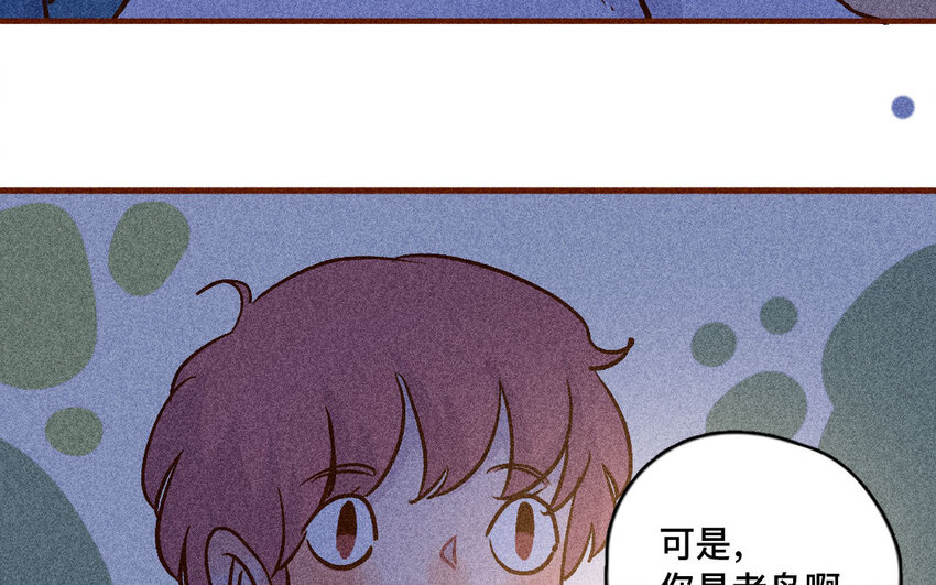 57 第56话  参赛(1/2)-第56话