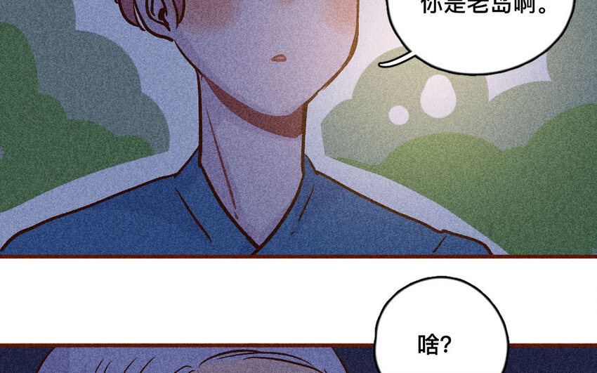 57 第56话  参赛(1/2)-第56话