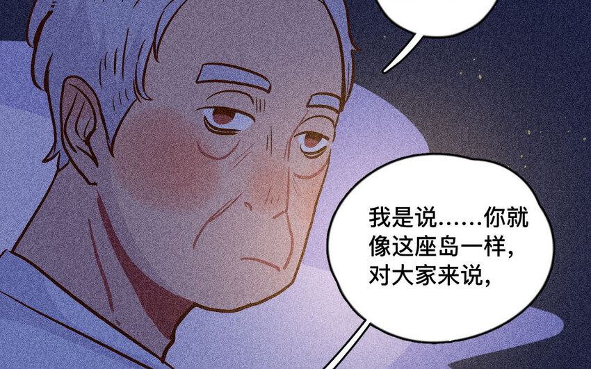 57 第56话  参赛(1/2)-第56话