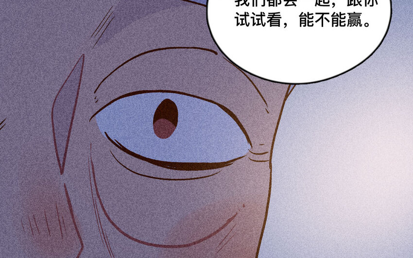 57 第56话  参赛(1/2)-第56话