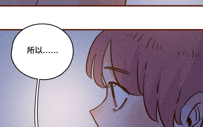 57 第56话  参赛(1/2)-第56话