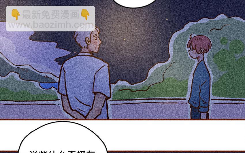 57 第56话  参赛(1/2)-第56话