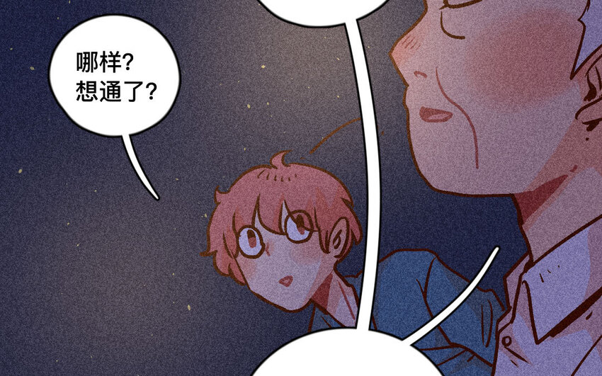 57 第56话  参赛(1/2)-第56话