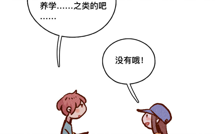 57 第56话  参赛(1/2)-第56话