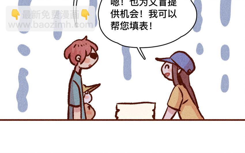 57 第56话  参赛(1/2)-第56话