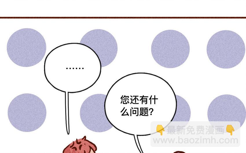 57 第56话  参赛(1/2)-第56话