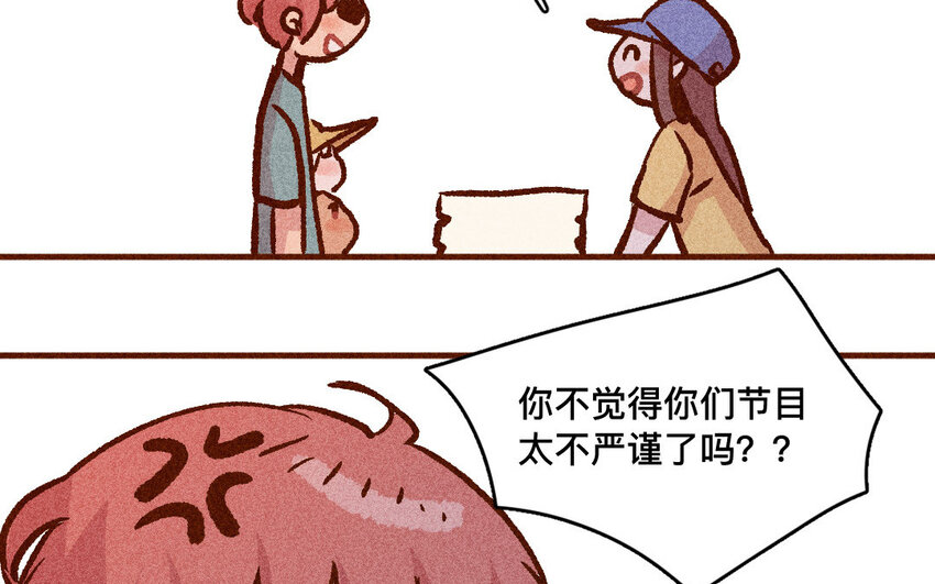 57 第56话  参赛(1/2)-第56话