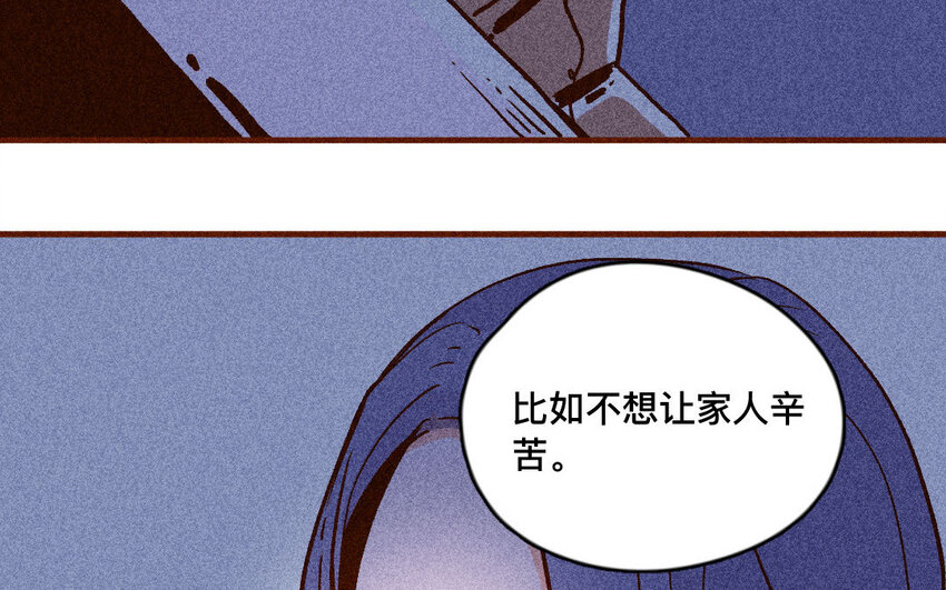 57 第56话  参赛(1/2)-第56话