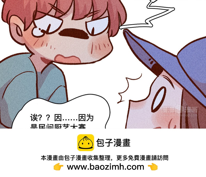 57 第56话  参赛(1/2)-第56话