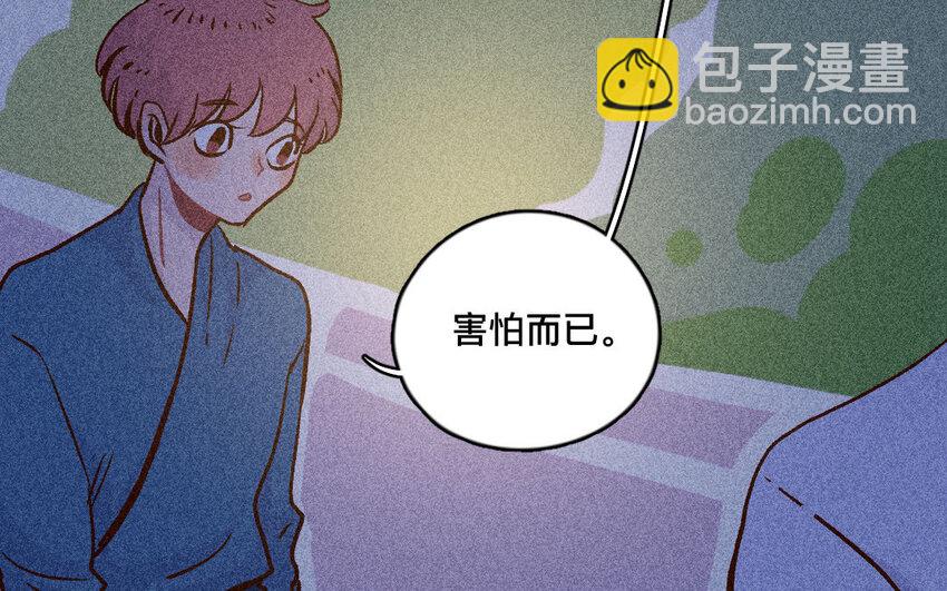 57 第56话  参赛(1/2)-第56话