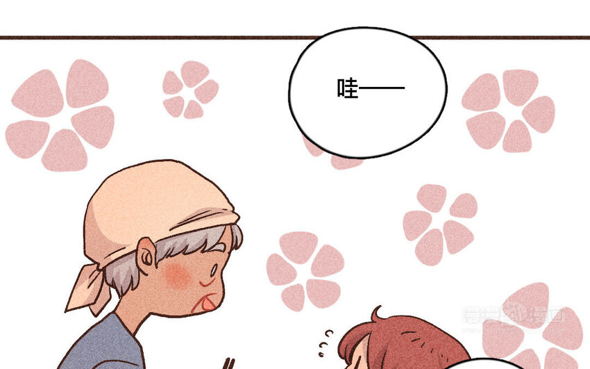 59 第58话  喜欢自己(1/2)-第58话