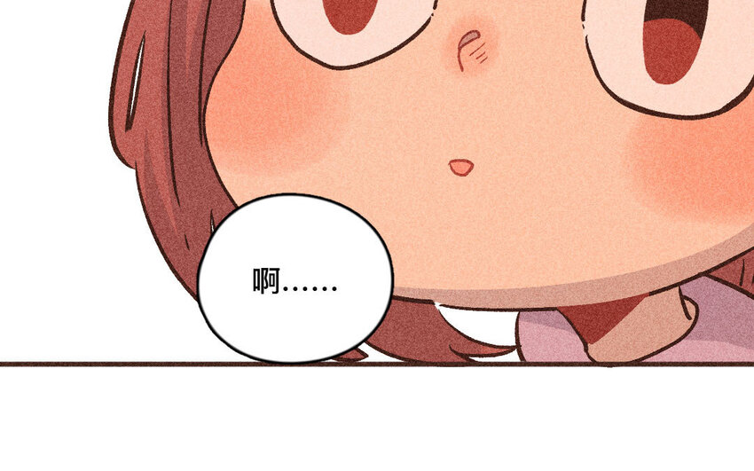 59 第58话  喜欢自己(1/2)-第58话