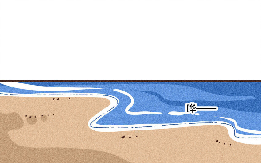 59 第58话  喜欢自己(1/2)-第58话