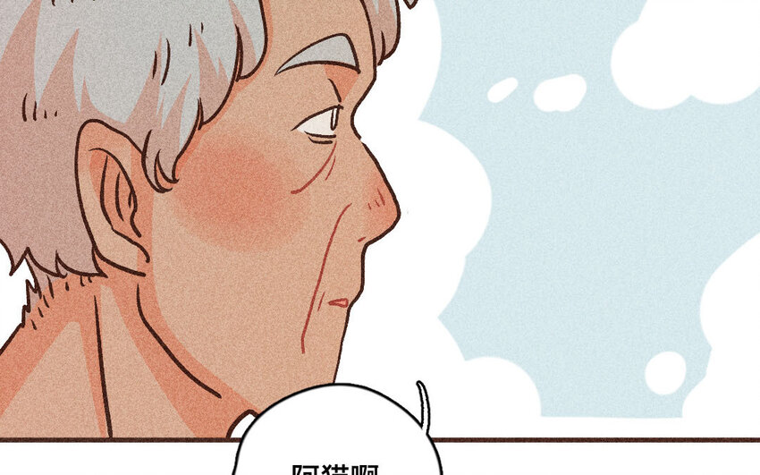 59 第58话  喜欢自己(1/2)-第58话