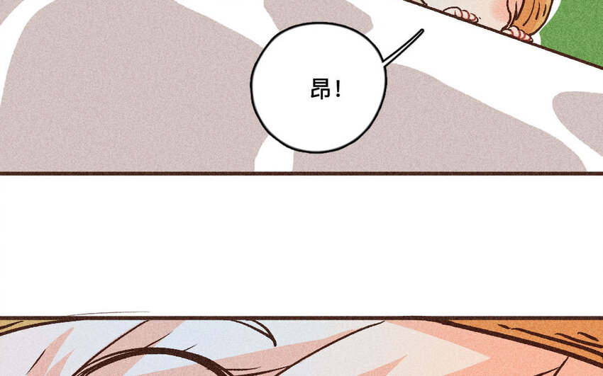 59 第58话  喜欢自己(1/2)-第58话