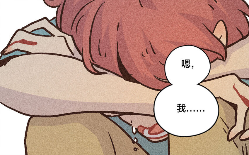 59 第58话  喜欢自己(1/2)-第58话