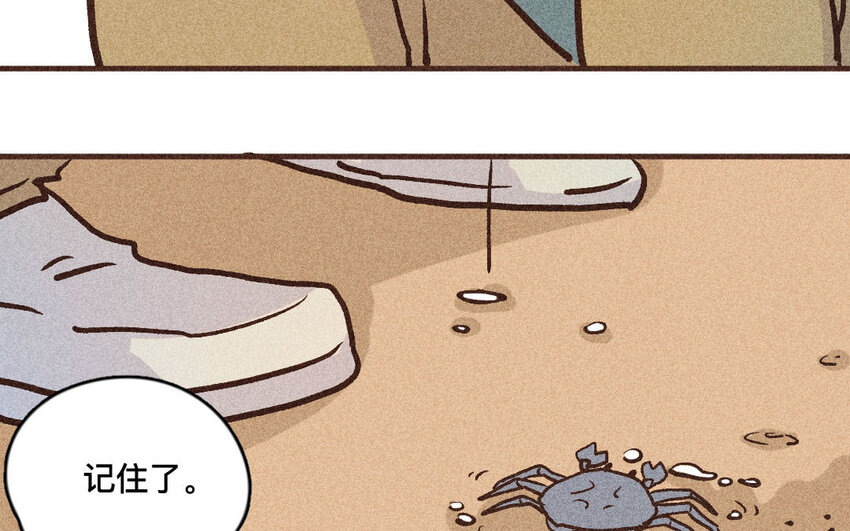 59 第58话  喜欢自己(1/2)-第58话