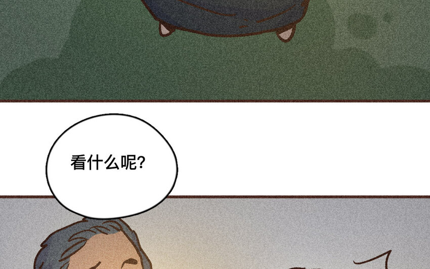 59 第58话  喜欢自己(1/2)-第58话