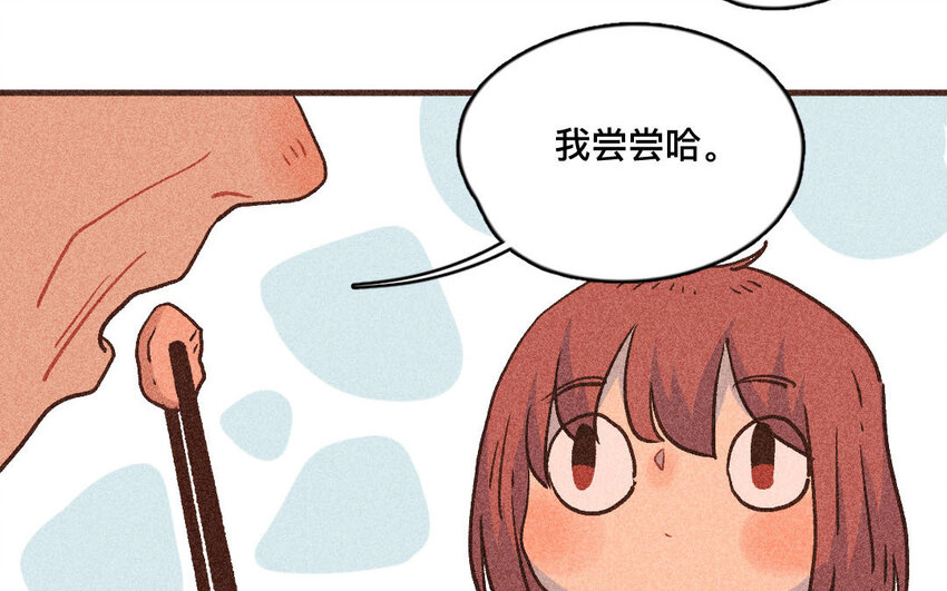 59 第58话  喜欢自己(1/2)-第58话