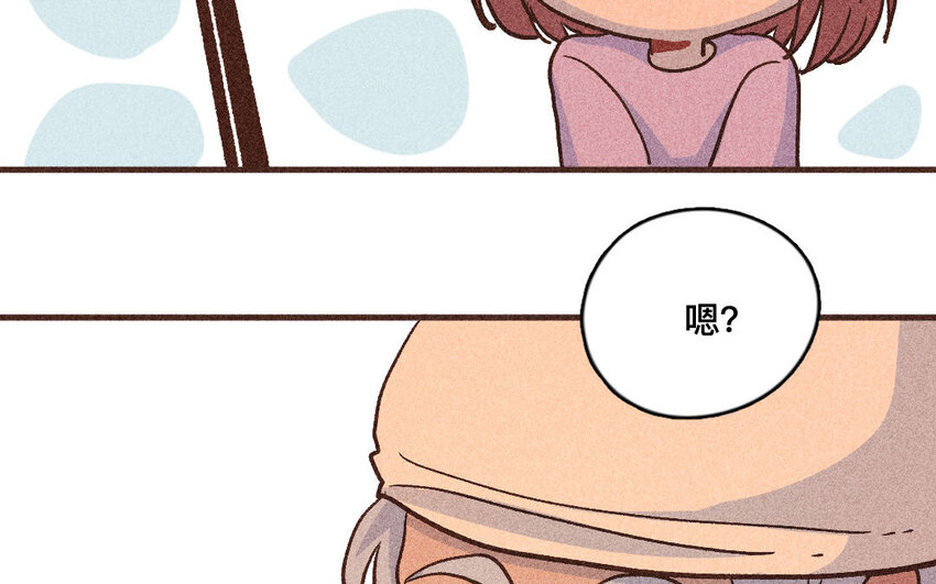 59 第58话  喜欢自己(1/2)-第58话