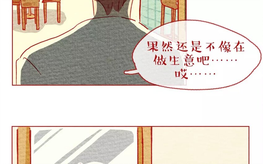 6 第6话   阿猫的选择-第6话