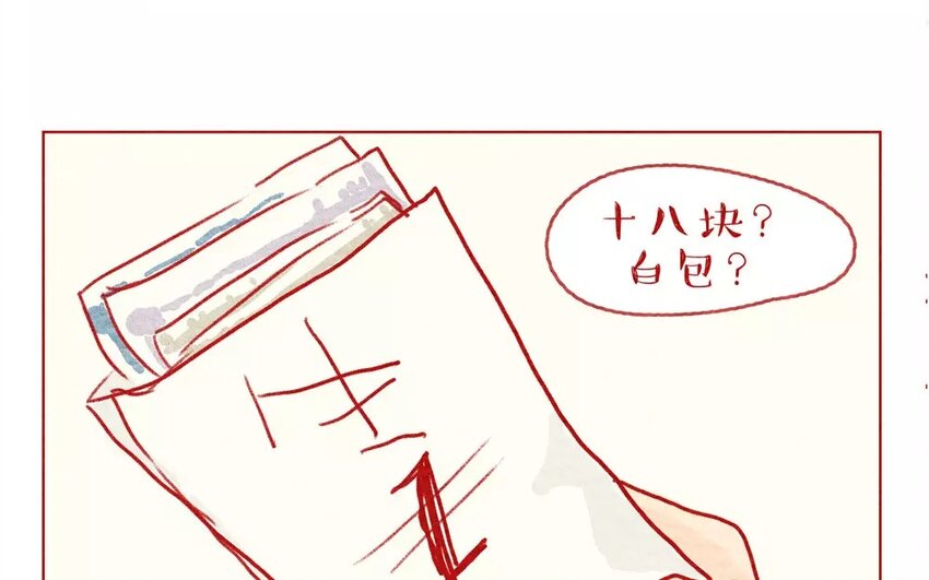 6 第6话   阿猫的选择-第6话