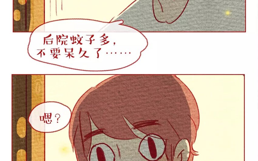 6 第6话   阿猫的选择-第6话