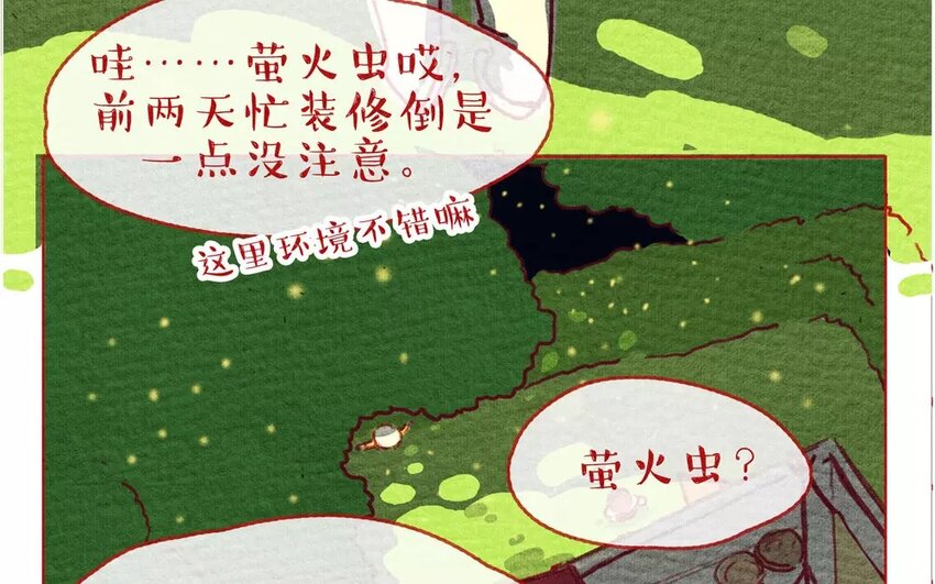 6 第6话   阿猫的选择-第6话