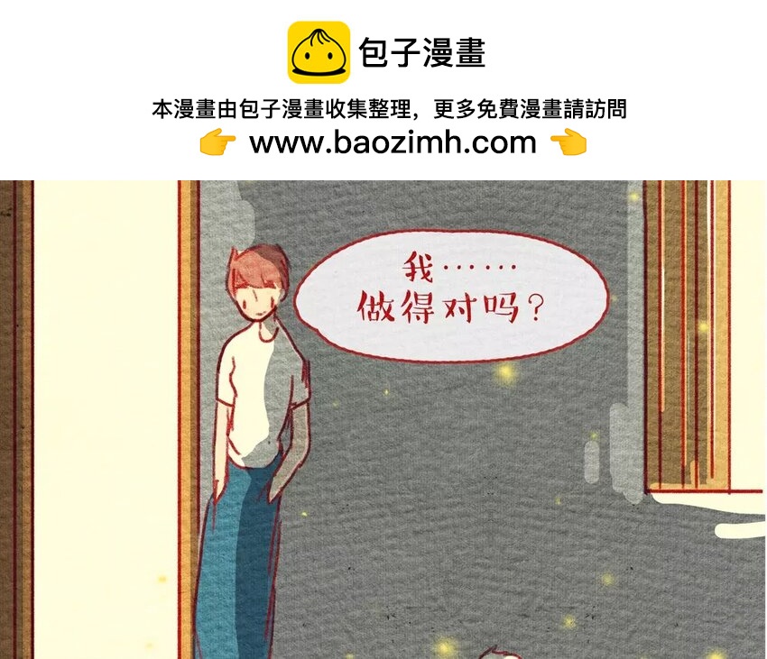 6 第6话   阿猫的选择-第6话