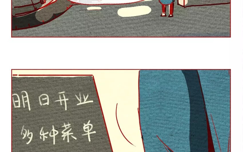 6 第6话   阿猫的选择-第6话