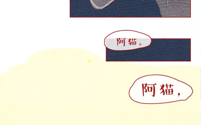 6 第6话   阿猫的选择-第6话