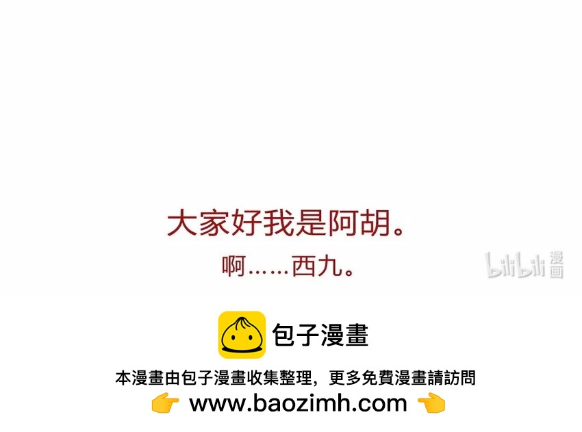 6 第6话   阿猫的选择-第6话