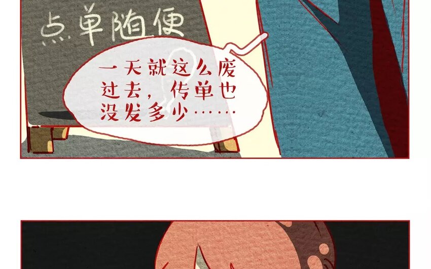 6 第6话   阿猫的选择-第6话