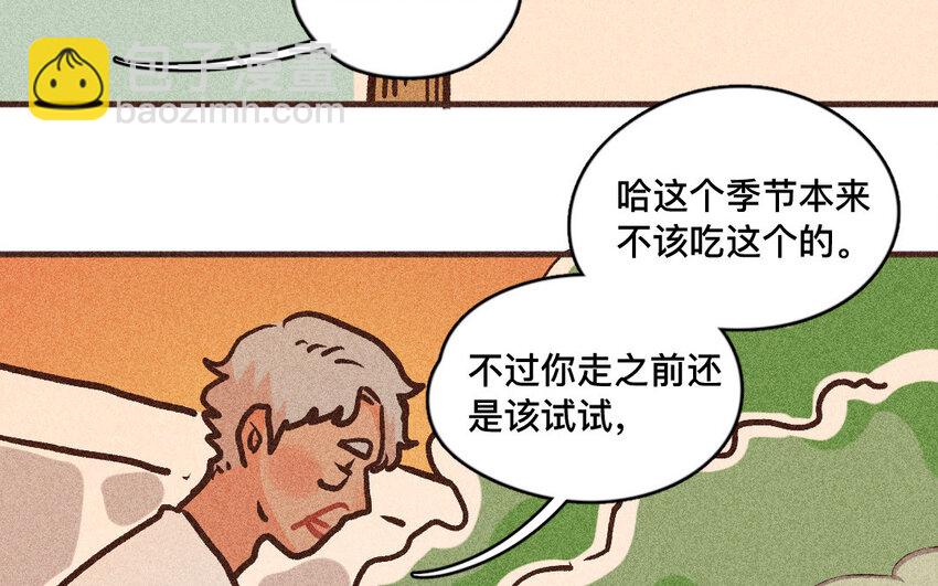 61 第60话  猫与萤火虫(1/3)-第60话