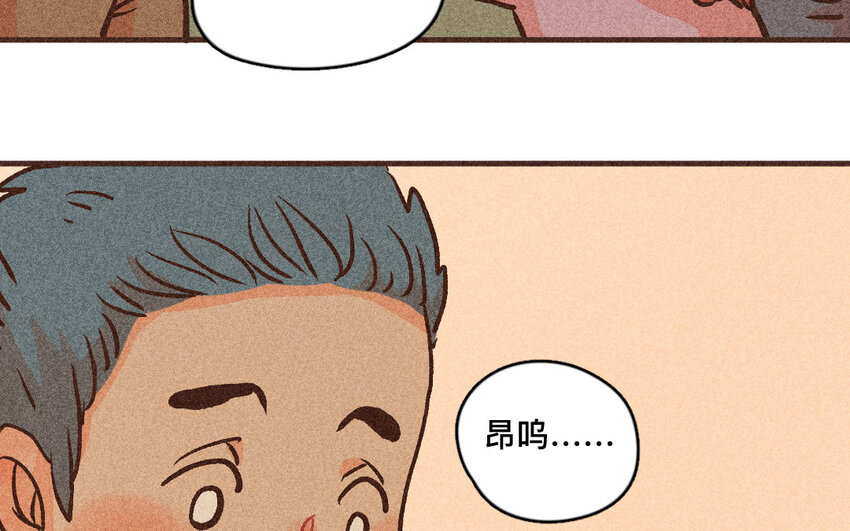 61 第60话  猫与萤火虫(1/3)-第60话