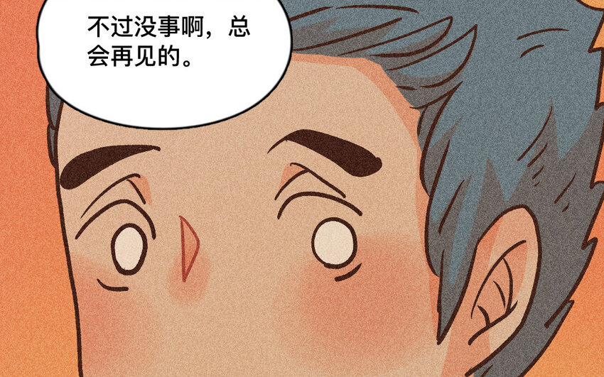 61 第60话  猫与萤火虫(1/3)-第60话