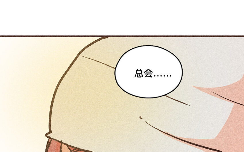 61 第60话  猫与萤火虫(1/3)-第60话