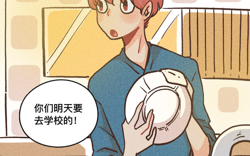 61 第60话  猫与萤火虫(1/3)-第60话