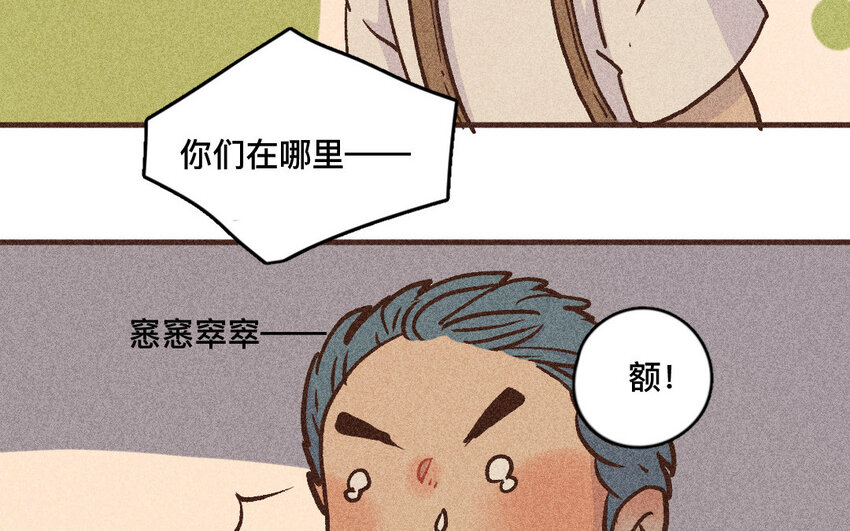 61 第60话  猫与萤火虫(1/3)-第60话