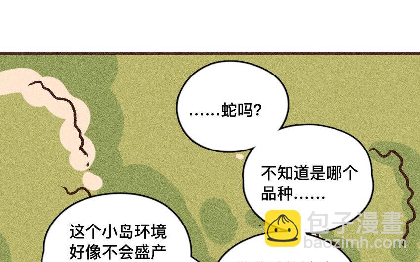 61 第60话  猫与萤火虫(1/3)-第60话