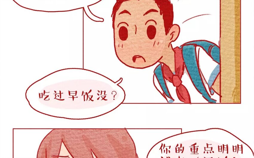 8 第8话   新客人来了-第8话