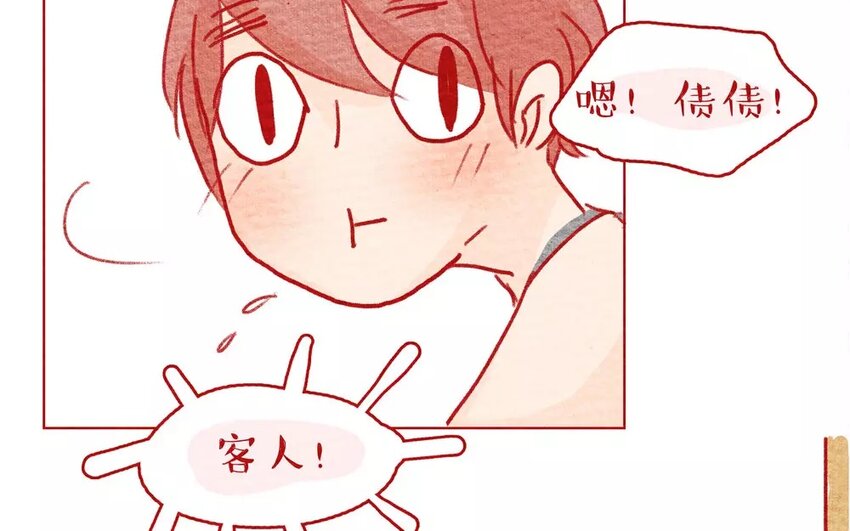 8 第8话   新客人来了-第8话