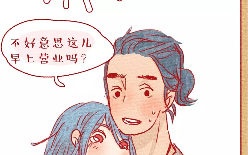 8 第8话   新客人来了-第8话