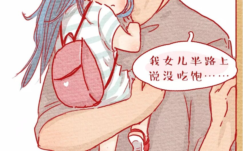 8 第8话   新客人来了-第8话