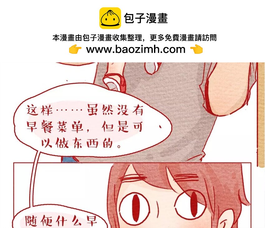 8 第8话   新客人来了-第8话