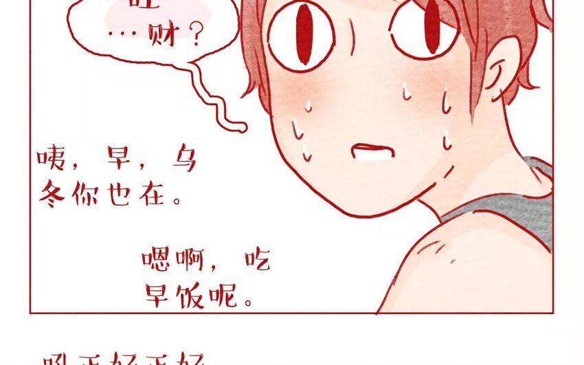 8 第8话   新客人来了-第8话