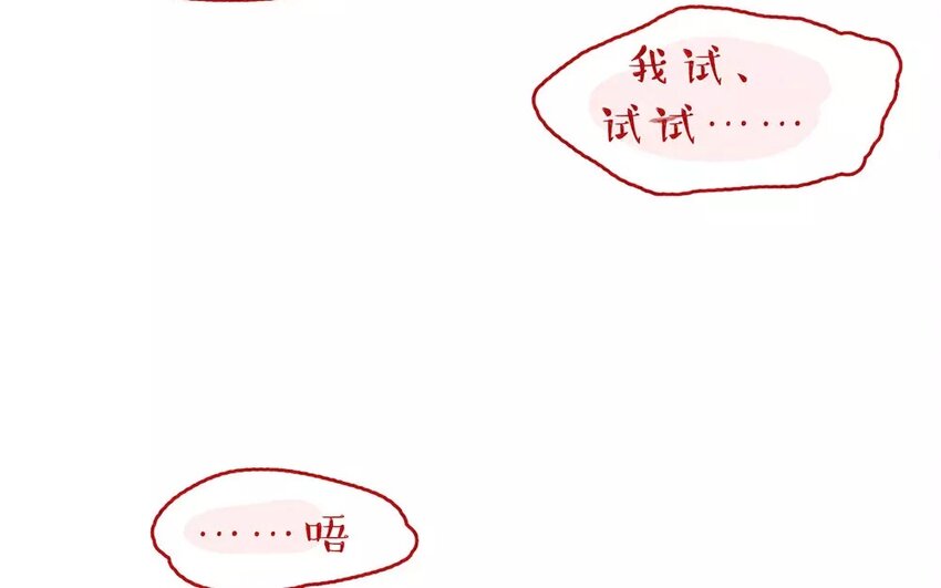 8 第8话   新客人来了-第8话